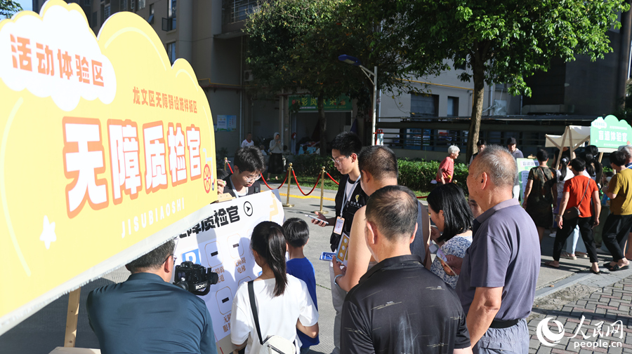 活動現(xiàn)場，居民群眾積極參與互動體驗。人民網(wǎng) 李昌乾攝