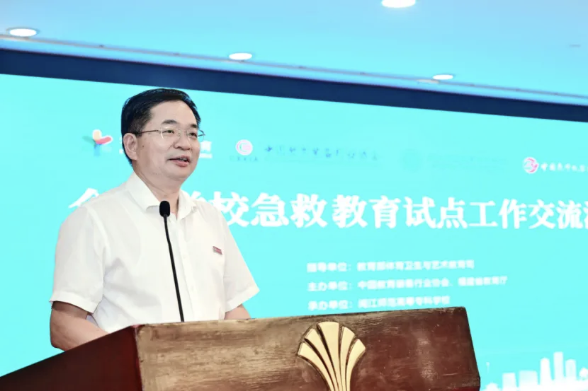閩江師范高等?？茖W(xué)校黨委書記林子波主持會議