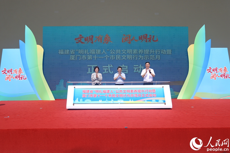 活動啟動。人民網(wǎng)記者 陳博攝