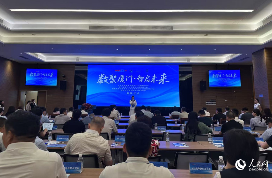 活動現場。人民網記者 張萌攝