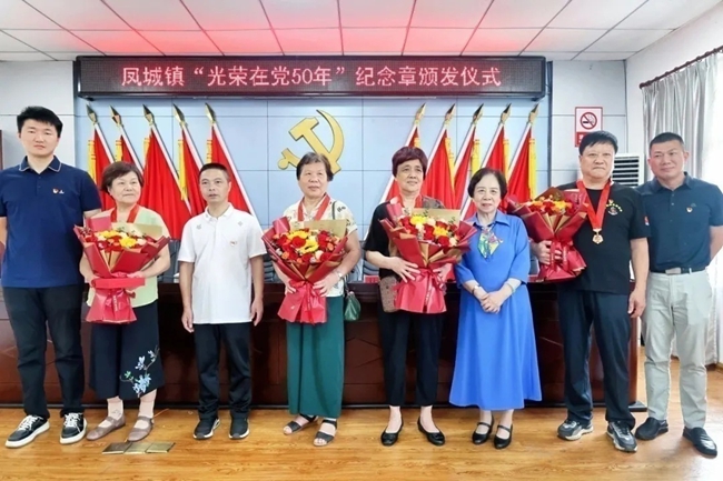 為黨齡滿50年的老黨員佩戴“光榮在黨50年”紀(jì)念章