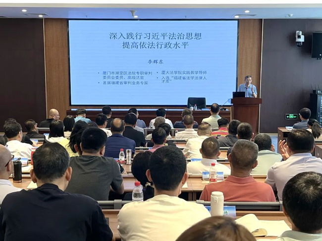 開展行政執(zhí)法培訓班