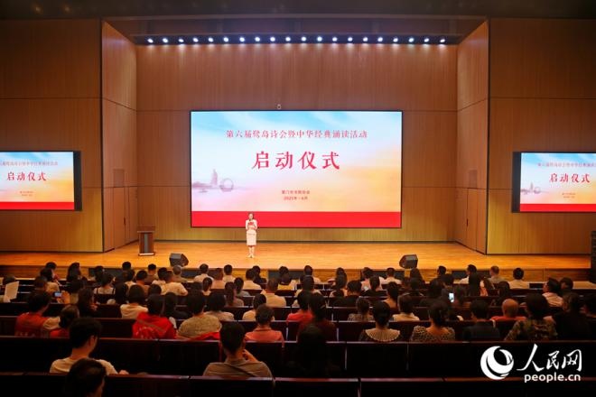 活動現(xiàn)場。人民網(wǎng)記者 陳博攝