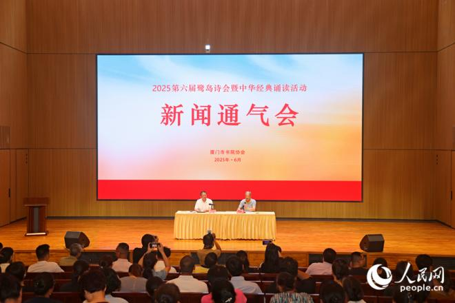 新聞通氣會(huì)現(xiàn)場(chǎng)。人民網(wǎng)記者 陳博攝