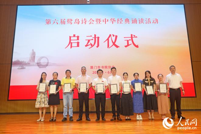 分賽區(qū)授權(quán)儀式現(xiàn)場(chǎng)。人民網(wǎng)記者 陳博攝
