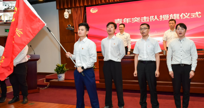 青年突擊隊授旗儀式