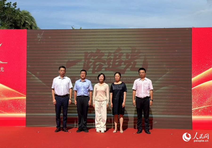 啟動儀式現(xiàn)場。人民網(wǎng)記者 張萌攝