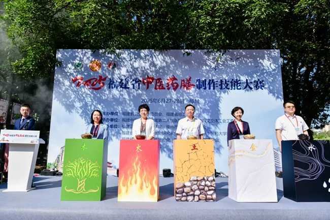 開幕式現(xiàn)場(chǎng)