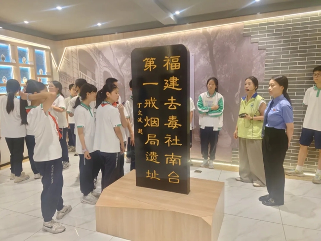 學(xué)生們參觀臺江區(qū)禁毒教育基地