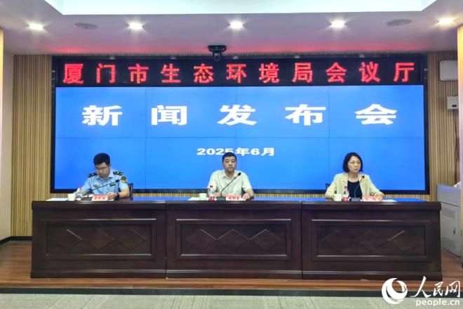 發(fā)布會現(xiàn)場。人民網(wǎng) 余乃鎏攝