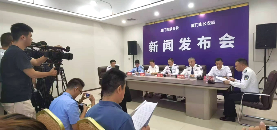 發(fā)布會現(xiàn)場。廈門市公安局供圖