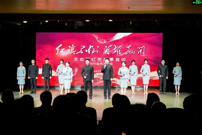 宣講現場