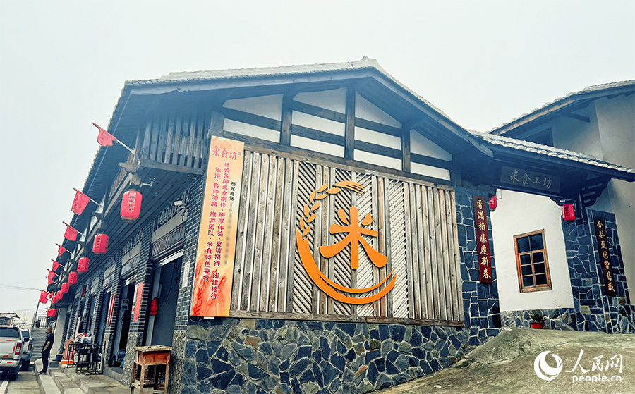 三洋中心村黨委下轄的洋中村米食坊博物館。人民網(wǎng)記者 鐘巧花攝