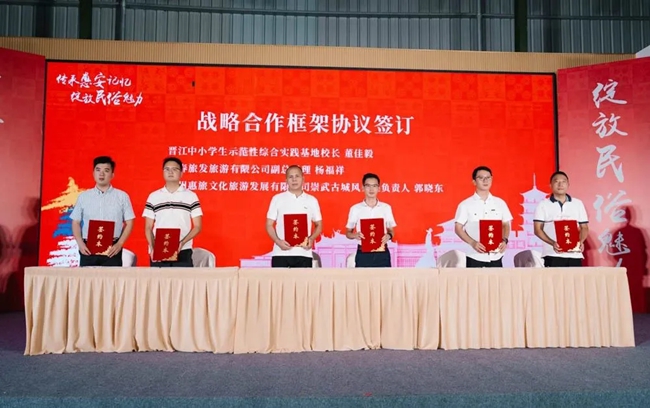 簽約現(xiàn)場(chǎng)