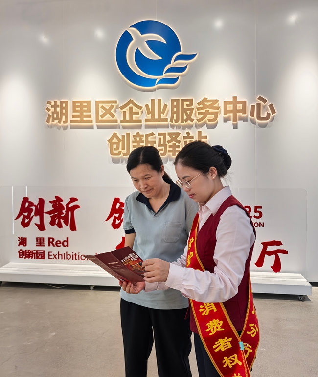 工作人員走進湖里區(qū)企業(yè)服務中心開展宣傳活動