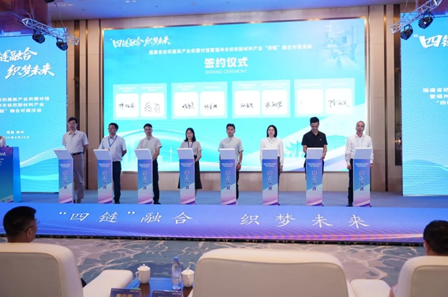 簽約現(xiàn)場(chǎng)