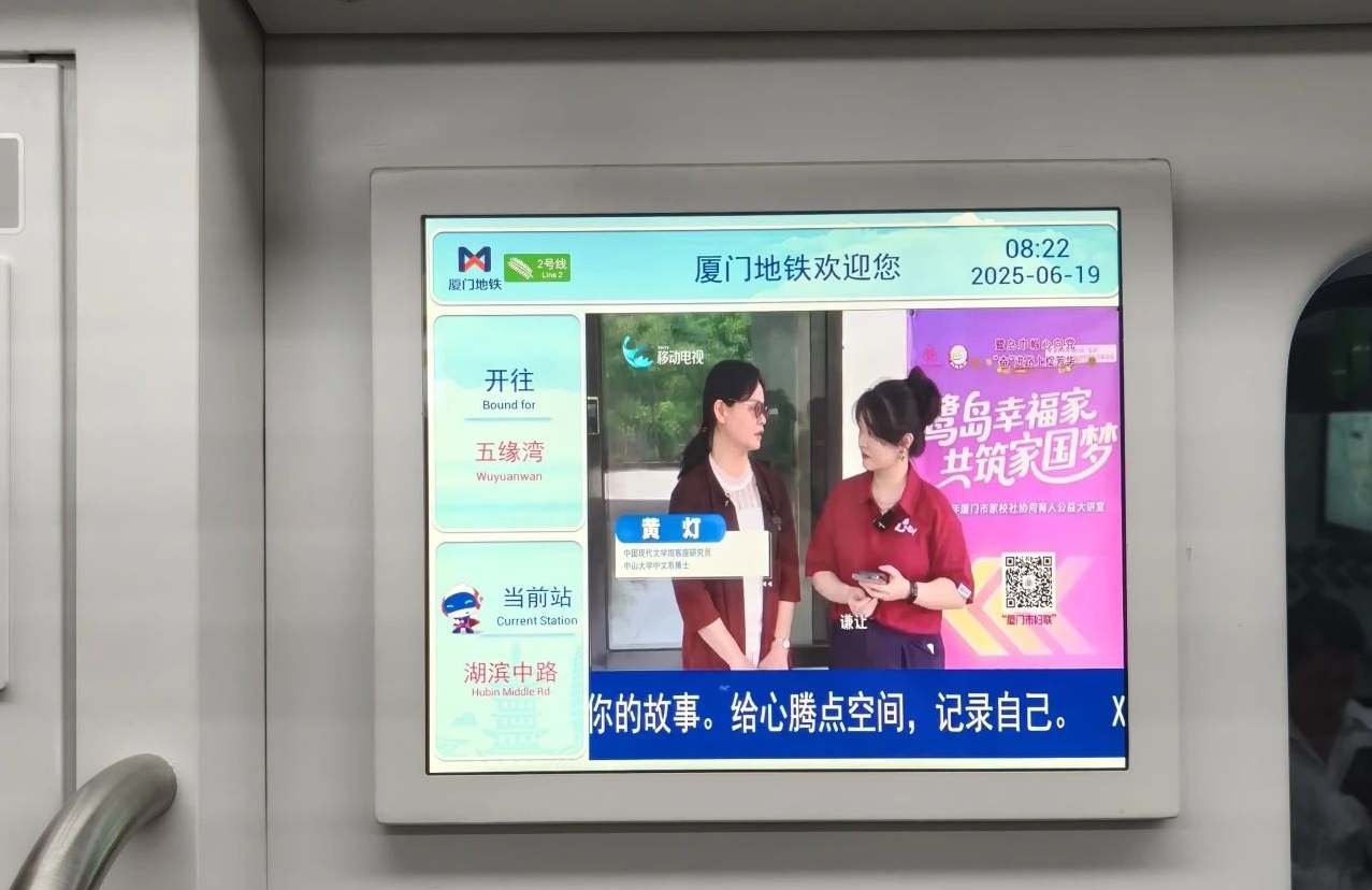 構(gòu)建“萬屏聯(lián)動”融媒矩陣