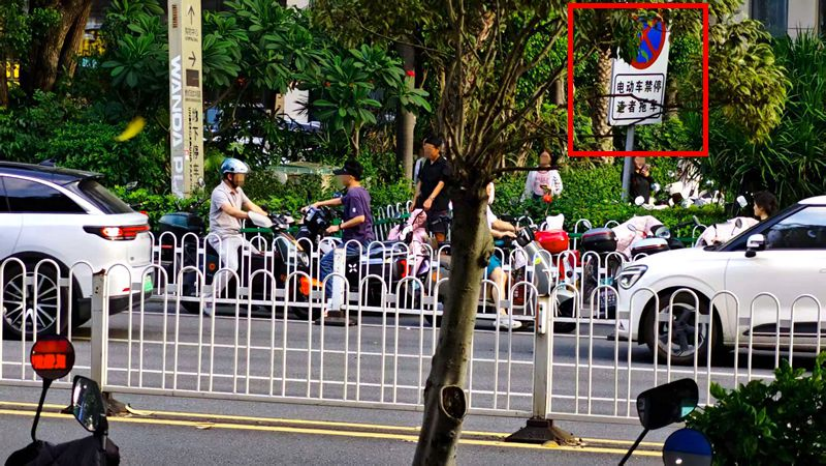 道路旁樹立了“電動車禁停 違者拖車”的標(biāo)識牌，但仍有不少電動車停放在此處。李先生攝于7月6日
