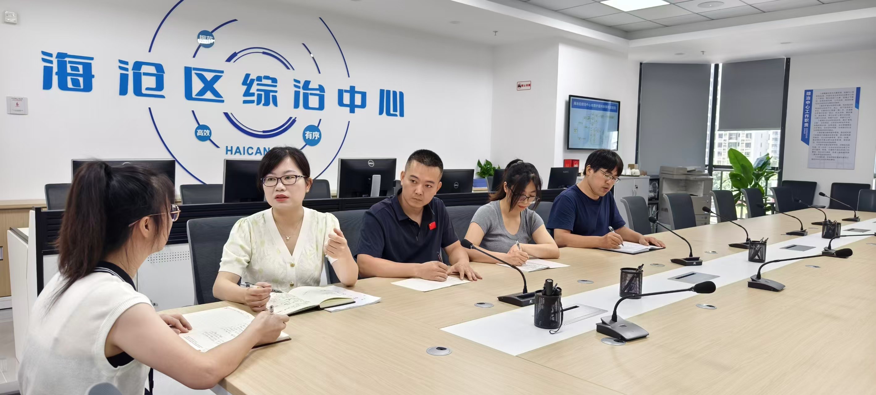 海滄區(qū)綜治中心組織學(xué)習(xí)討論。林林?jǐn)z