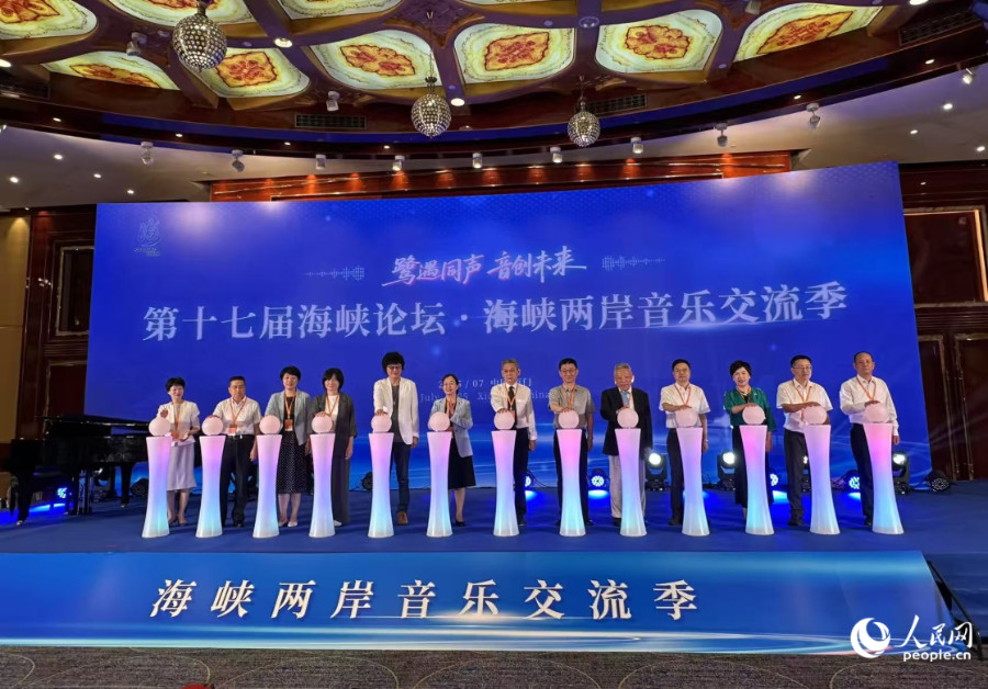 啟動儀式現(xiàn)場。人民網(wǎng)記者 張萌攝