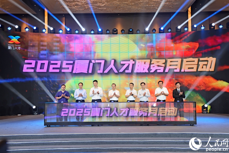 活動啟動。人民網(wǎng)記者 陳博攝