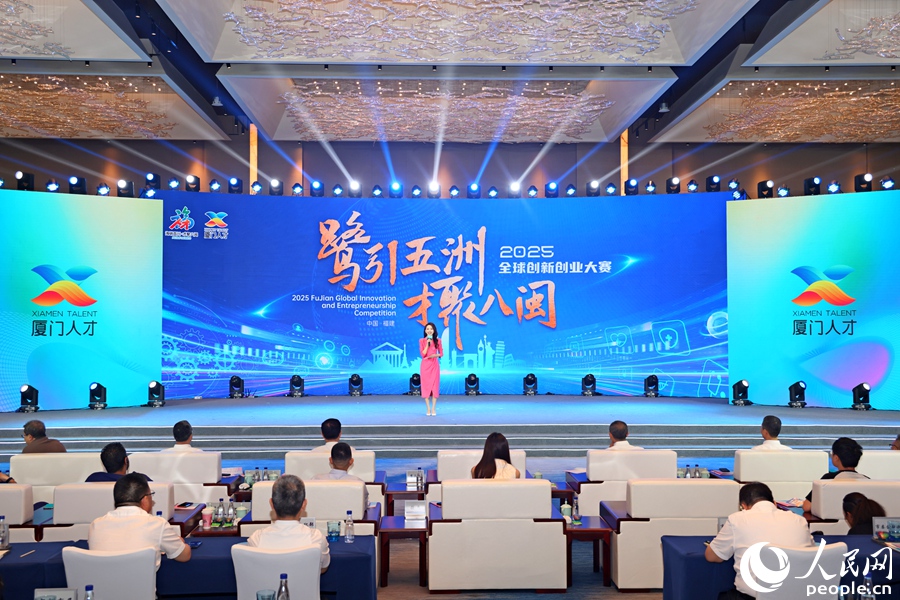 “鷺引五洲 才聚八閩”全球創(chuàng)新創(chuàng)業(yè)大賽發(fā)布。人民網(wǎng)記者 陳博攝
