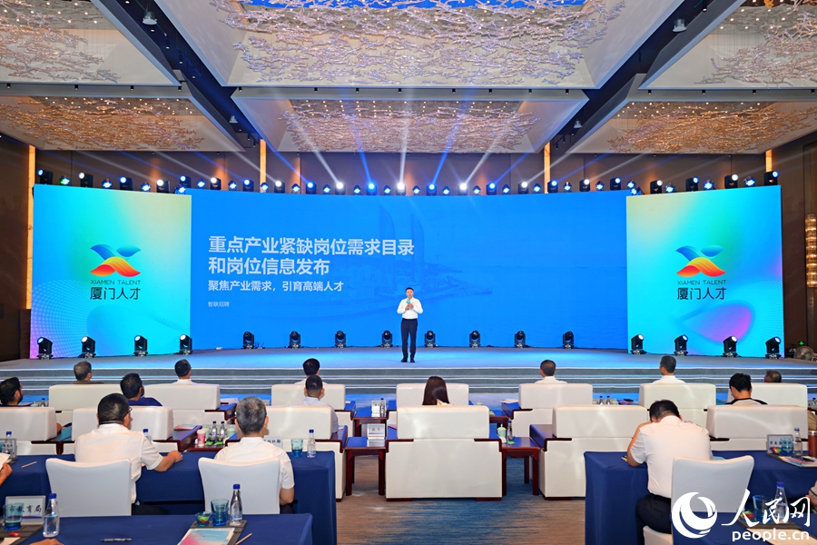 《2025年度廈門市重點產(chǎn)業(yè)緊缺崗位目錄》發(fā)布。人民網(wǎng)記者 陳博攝