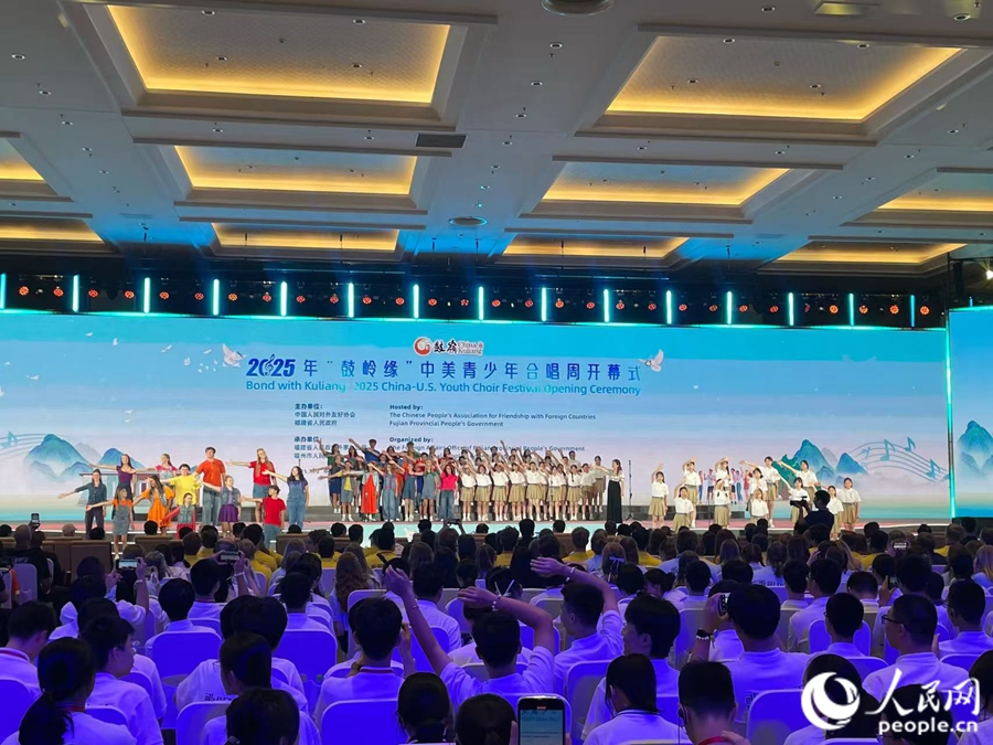 開(kāi)幕式現(xiàn)場(chǎng)。人民網(wǎng)記者 林盈攝