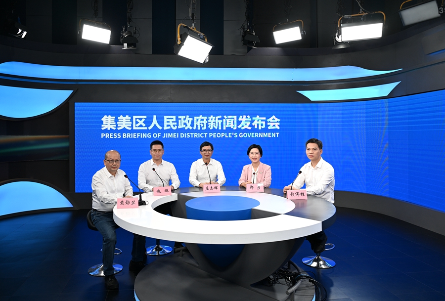 發(fā)布會現(xiàn)場。集美區(qū)融媒體中心供圖