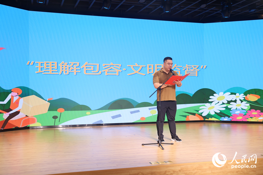 廈門市總工會(huì)牽頭發(fā)布“理解包容·文明監(jiān)督”倡議。人民網(wǎng)記者 陳博攝