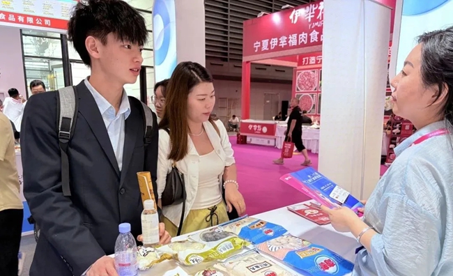 參展企業(yè)推介特色產(chǎn)品