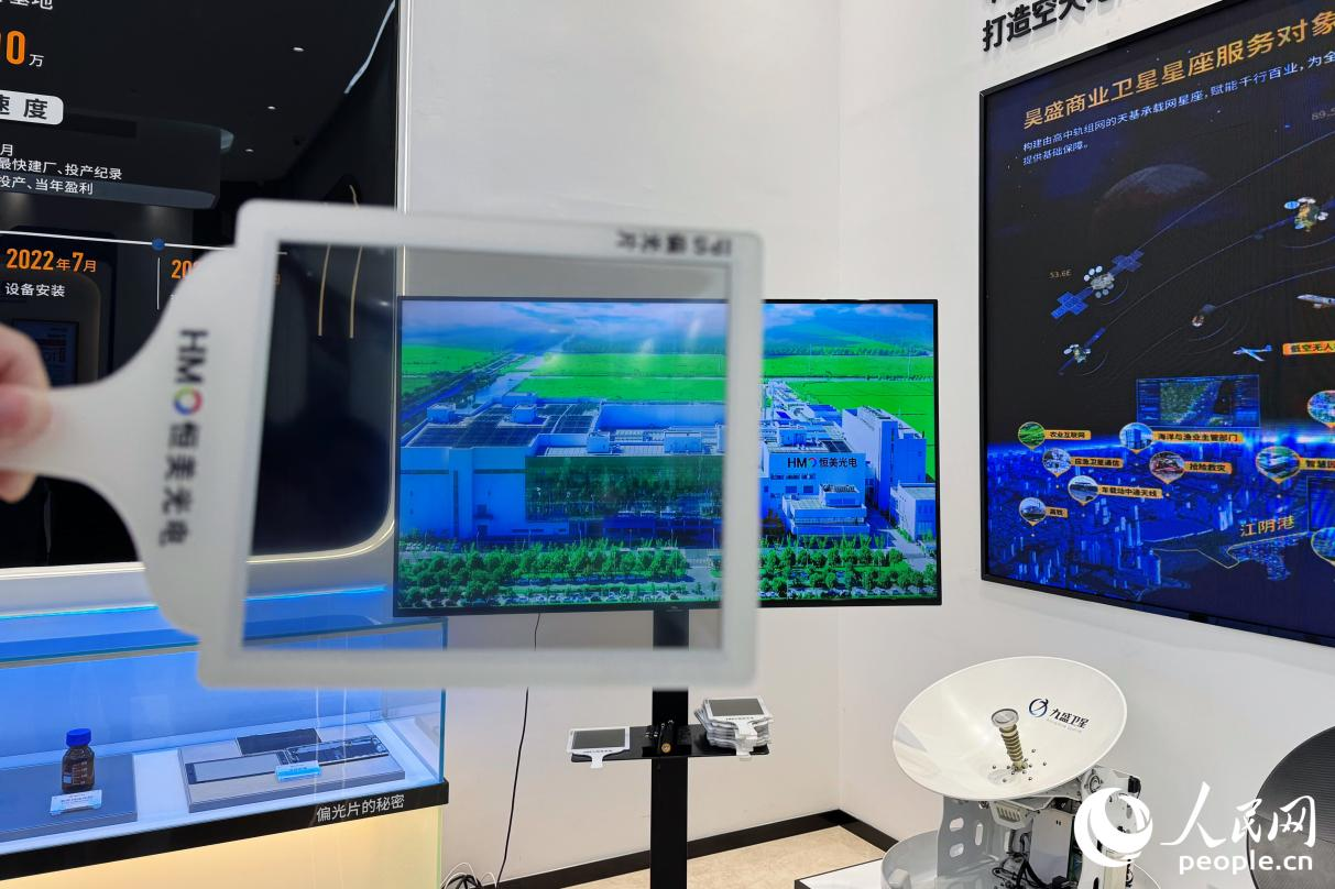 透過另一張偏光片觀察顯示器，原本顯示空白的屏幕瞬間有了畫面。人民網(wǎng) 李唯一攝