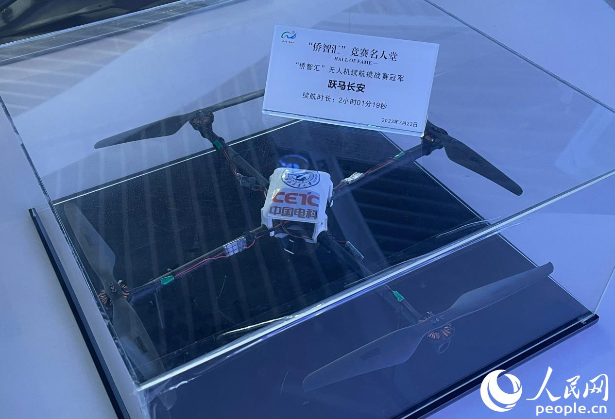 “僑智匯”無人機(jī)競賽續(xù)航挑戰(zhàn)賽冠軍，續(xù)航時(shí)長2小時(shí)01分19秒。人民網(wǎng) 謝星宇攝