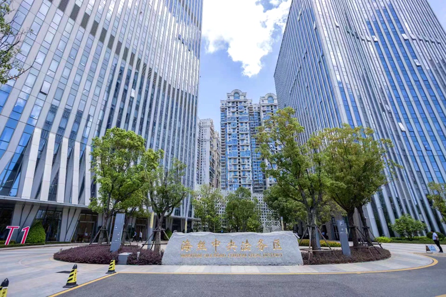 海絲中央法務區(qū)思明示范區(qū)積極打造“警安法務科技+綜治中心建設”產(chǎn)業(yè)生態(tài)圈，為經(jīng)濟社會高質(zhì)量發(fā)展提供法治保障。海絲中央法務區(qū)思明示范區(qū)供圖