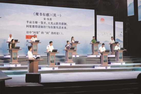 全市選手在朱子詩詞大會(huì)上角逐（吳振湖 攝）