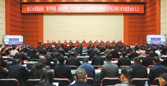圖為大會現(xiàn)場。融媒體記者 謝澤鏵 攝
