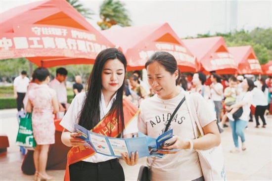 防非宣傳月集中宣傳活動現(xiàn)場，廈門工行工作人員為市民講解金融知識。