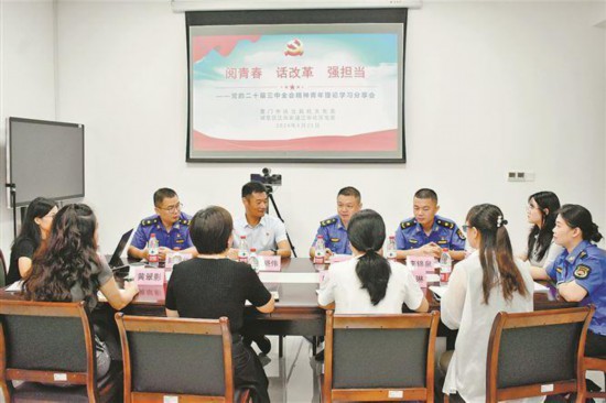 廈門(mén)市執(zhí)法局機(jī)關(guān)黨委與江頭街道江華社區(qū)黨委開(kāi)展主題聯(lián)學(xué)活動(dòng)。