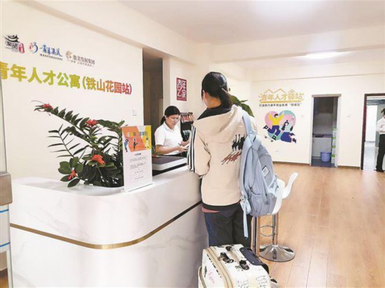 在集美鐵山公寓，大學(xué)生正在辦理入住手續(xù)。廈門(mén)市住建局供圖