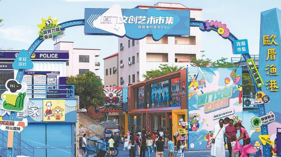 城中村改造讓歐厝社區(qū)舊貌煥新顏。受訪單位供圖